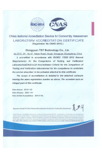 东莞市欧迪检测技术有限公司