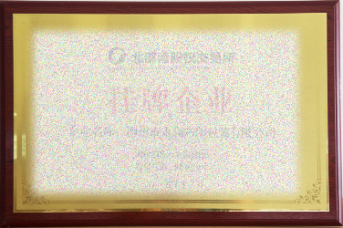 大连成连防腐有限公司