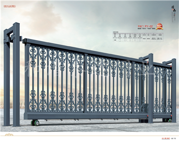 新疆和谐泰达门业科技工程有限公司