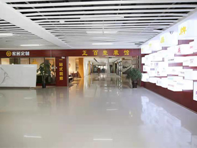 石家庄正百装饰工程有限公司