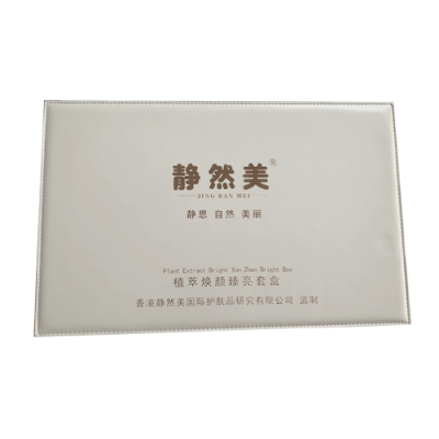 广州市雅鹏精细化工有限公司