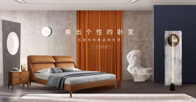 宁夏大床家居科技有限公司