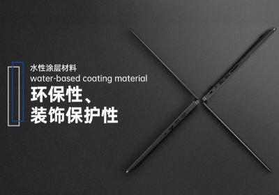 广东武田新材料科技有限公司