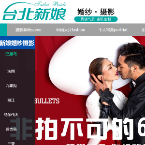 北京奥美通科技有限公司