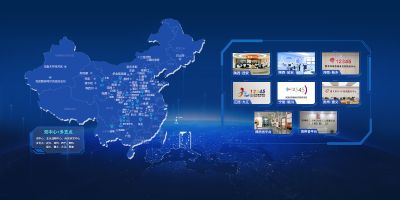 西安金讯通软件技术有限公司