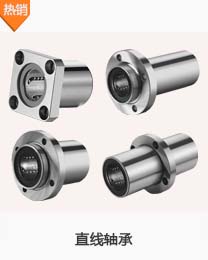 德勒士轴承(南通)有限公司