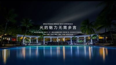 广东绿洁照明有限公司