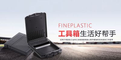 宁波精迅塑胶有限公司