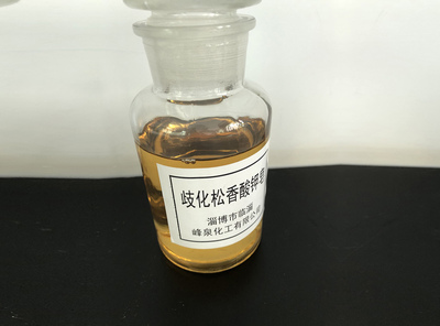 淄博市临淄峰泉化工有限公司