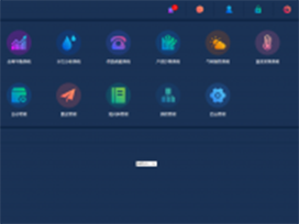 济南博佳特物联科技有限公司