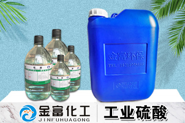 赣州金富精细化工科技有限公司