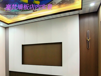 佳木斯赛梵新材料科技有限公司