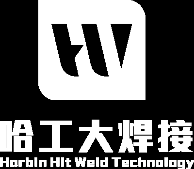 哈尔滨工大焊接科技有限公司