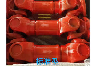 河北速矩传动科技有限公司