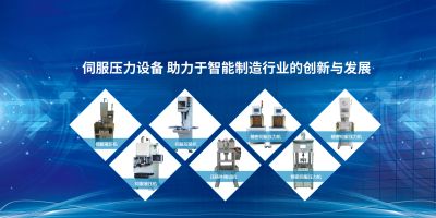 深圳市博鑫世智能装备科技有限公司