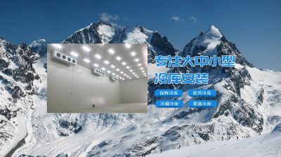 重庆宏励制冷设备有限公司