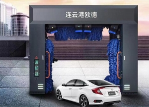 连云港欧德自动化设备有限公司