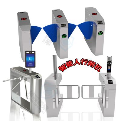 深圳市泉鑫智能有限公司