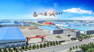 辽宁久大管业有限公司
