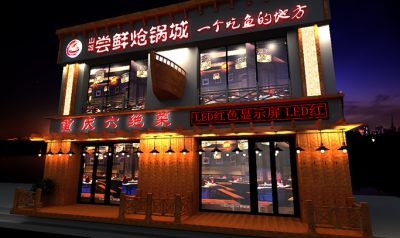 沈阳时尚铭人广告有限公司