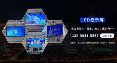 兰州世纪天成电子科技有限公司