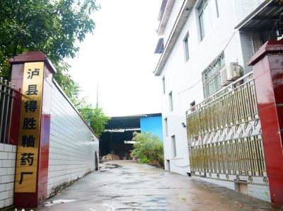 泸州泸县得胜曲药厂