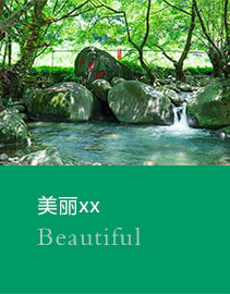 淮安众华科技有限公司