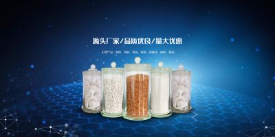 辽中县得达制胶有限责任公司