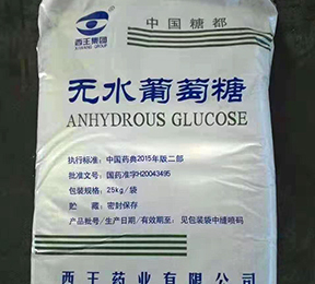 湖南艾雨悦生物科技有限公司