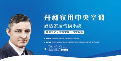 沈阳盛世华源建筑环境科技有限公司