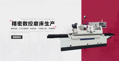 烟台华高精密机械有限公司