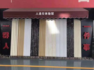 平邑林氏石材有限公司