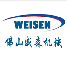 佛山市南海区威森机械厂