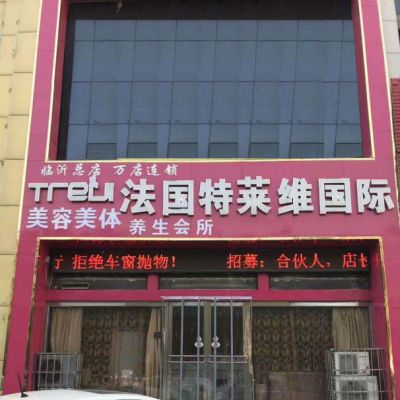 济南佳颖贸易有限公司