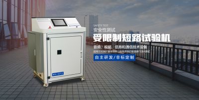 北京沃华慧通测控技术有限公司