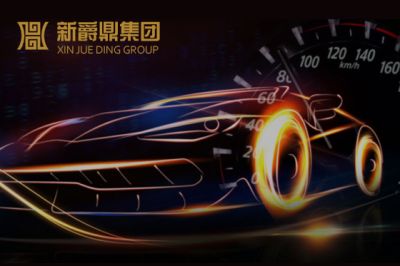 镇江辰星网络科技有限公司