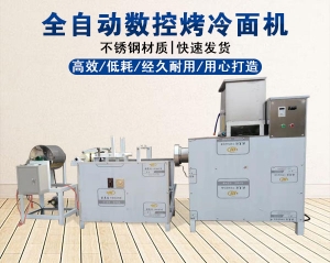 邢台市达诚机械制造有限公司