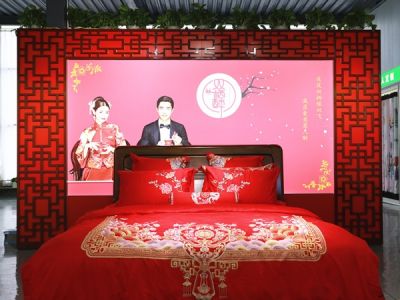 四川双栖醉床上用品有限公司