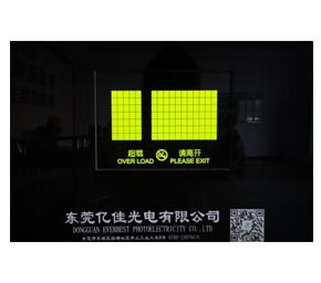 东莞亿佳光电有限公司
