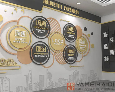 乌鲁木齐亚美凯帝广告有限公司