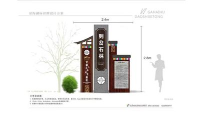 兰州创世鸿翔广告设计有限公司