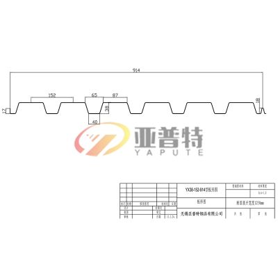 无锡亚普特钢品有限公司