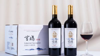 宁夏青铜峡市维加妮酒庄有限公司