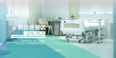 河南鹏飞康复医疗器械有限公司