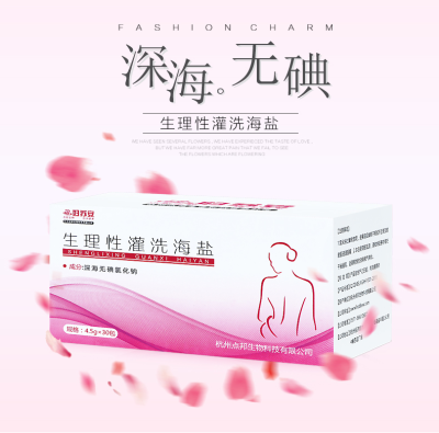 杭州点邦生物科技有限公司