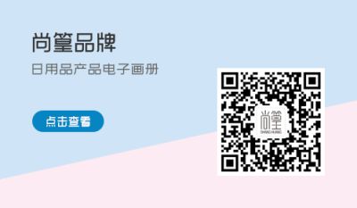 台州市尚篁家居用品有限公司