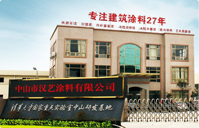 广东嘉洁士建材有限公司