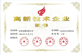 山东宏亮电缆有限公司