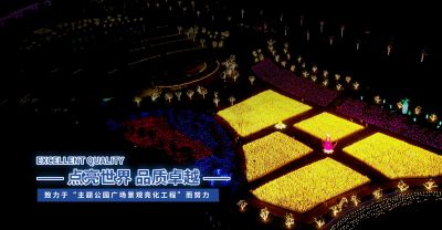 中山市博景灯饰有限公司