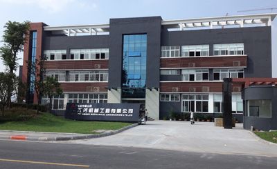 重庆宏双达机械工程有限公司